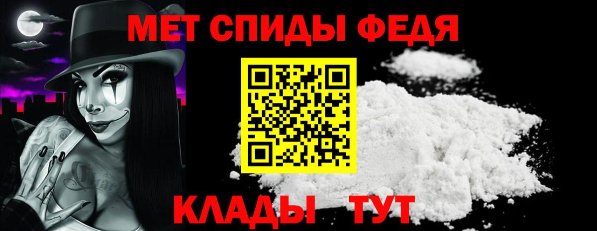 Амфетамин  Вход с VPN  Красноперекопск  Амфетамин 97% 