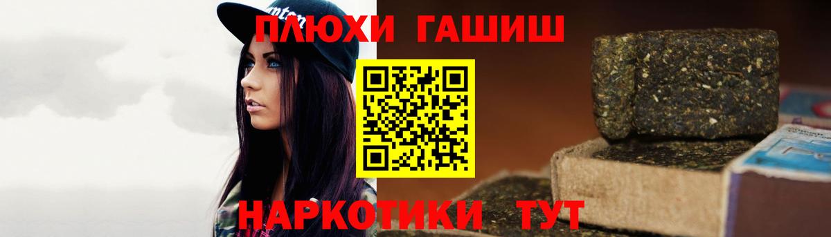 Красноперекопск  ГАШ Изолятор  ГАШ Ice-O-Lator  Вход с VPN 