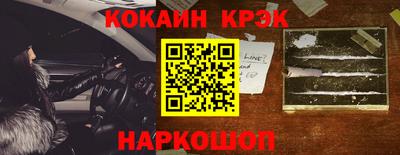 спайс Будённовск