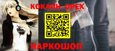 марки nbome Бузулук