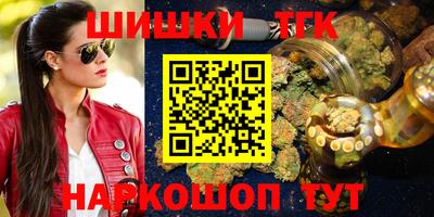 спайс Будённовск