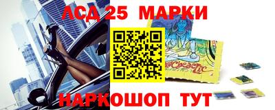 спайс Будённовск