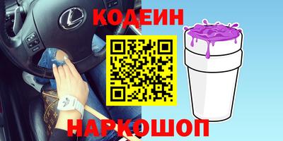 спайс Будённовск