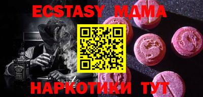 марки nbome Бузулук