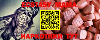 спайс Будённовск