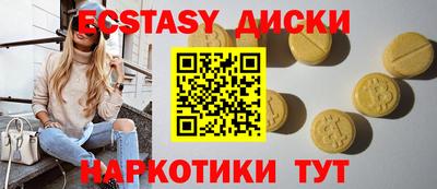 MDMA Бугуруслан
