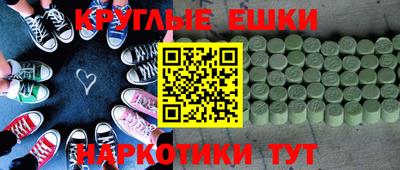 спайс Будённовск