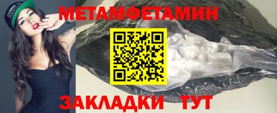 марки nbome Бузулук