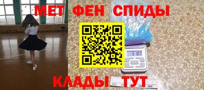 MDMA Бугуруслан