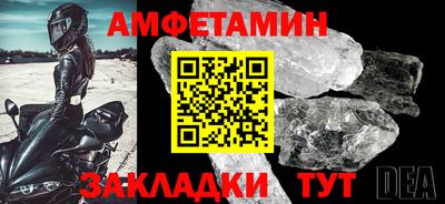 спайс Будённовск