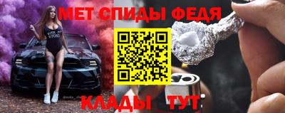 спайс Будённовск