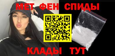 спайс Будённовск