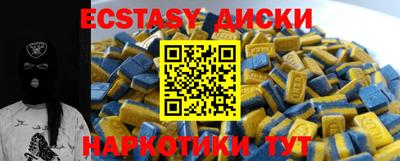 спайс Будённовск
