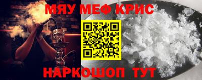 MDMA Бугуруслан
