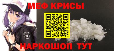 спайс Будённовск