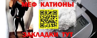 MDMA Бугуруслан