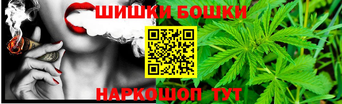 Красноперекопск  Каннабис план  Каннабис планчик  Бошки марихуана тримм  Вход с VPN 